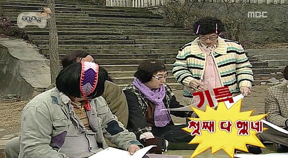 [무도] 육남매 에너지 절약 표어 짓기 | 인스티즈