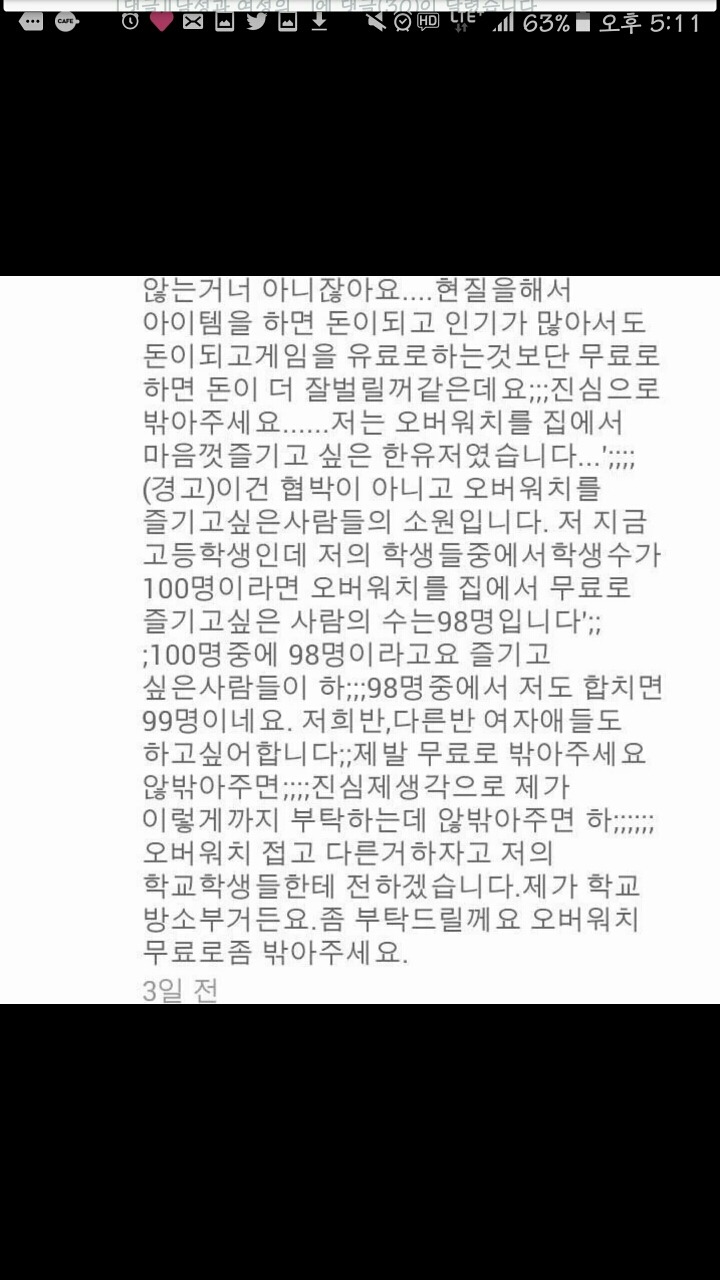 오늘자 트윗 아무말 모음 .twt | 인스티즈
