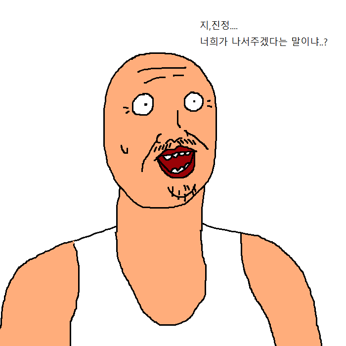 문과생이 이삿짐센터에서 알바하는 만화 | 인스티즈