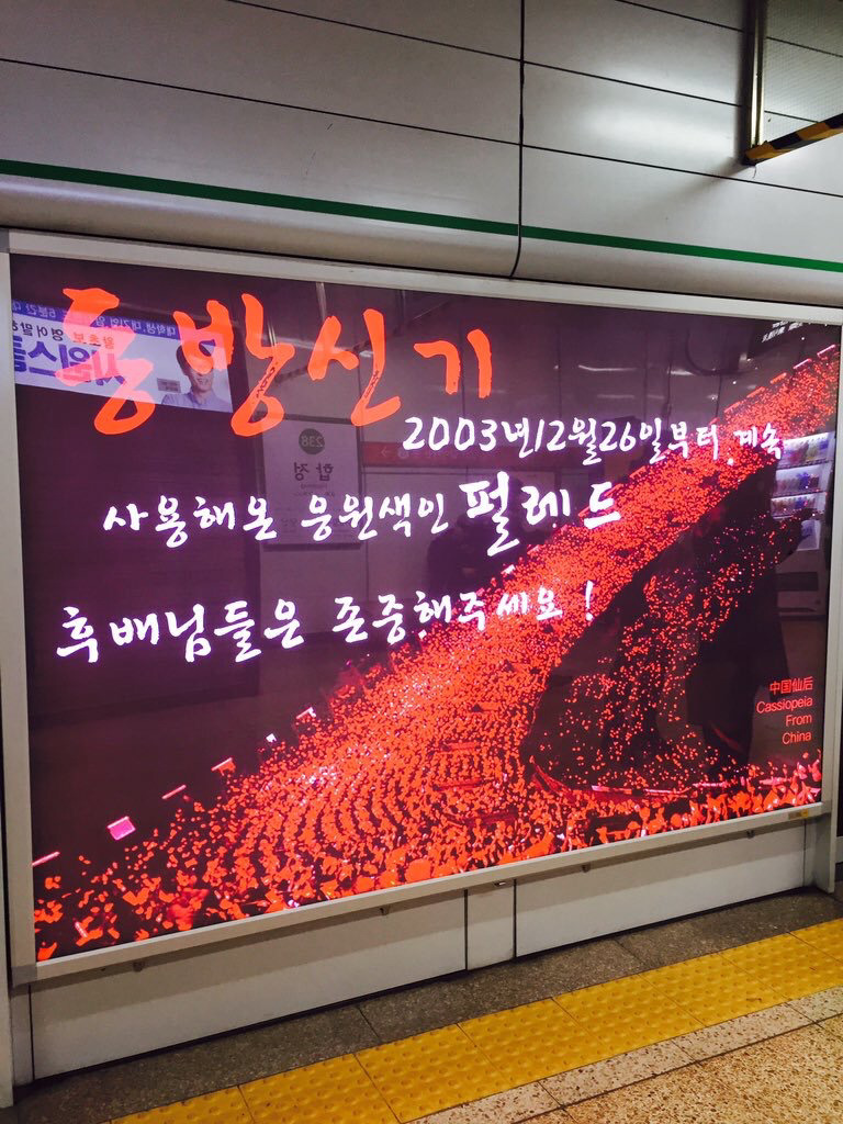 아이돌 팬덤 사이에서도 호불호 갈리는 행동 | 인스티즈
