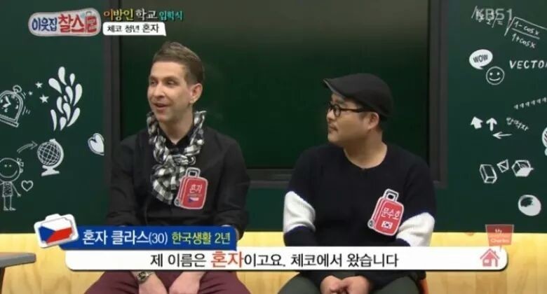 역대급 외국인 이름 클라스 | 인스티즈