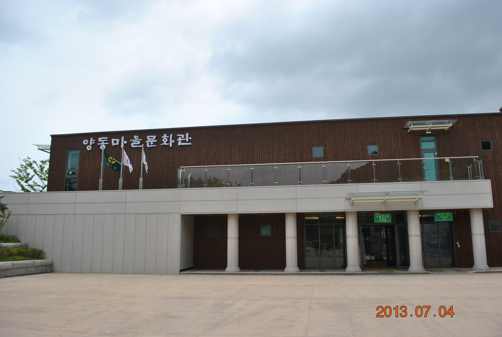 한마음안전기술원 이미지