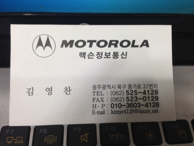 맥슨정보통신 이미지
