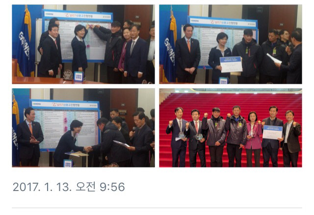 더민주 을지로위원화가 또?? | 인스티즈