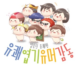 연대숲 도서관 쪽지 레전드 (feat. 될놈될) | 인스티즈