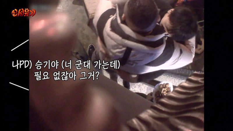 이승기에게 처음 선물한 강호동.JPG | 인스티즈