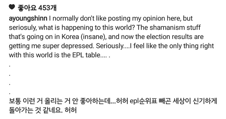 신아영 인스타.jpg | 인스티즈