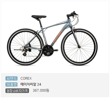 에이치씨알 이미지