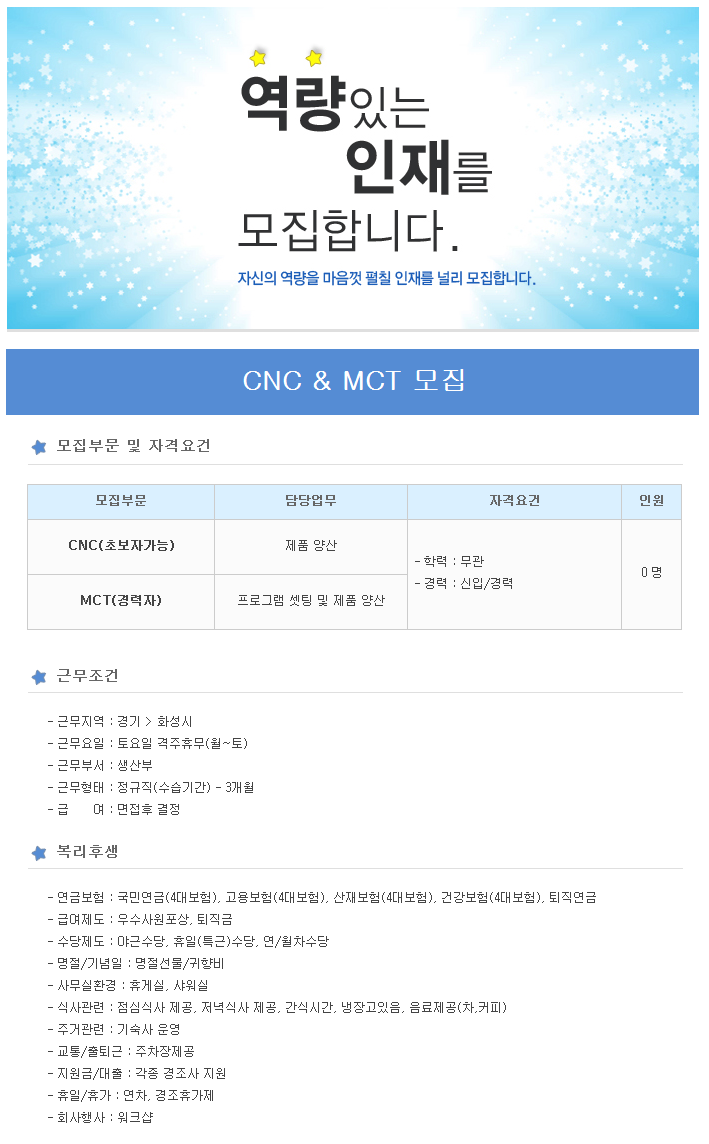 에스피텍 이미지