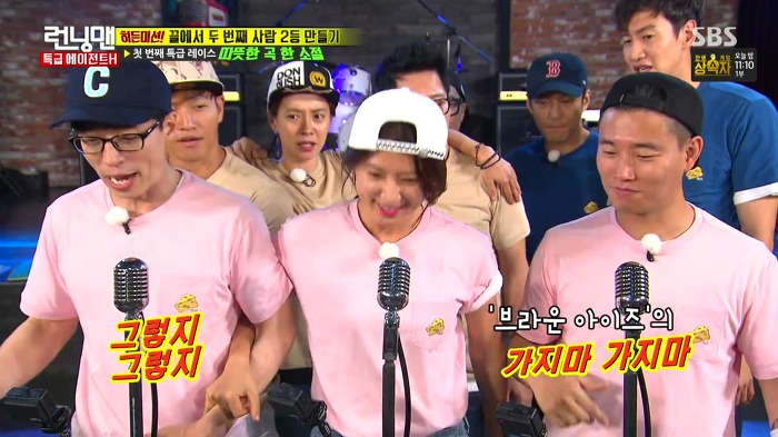 [런닝맨] 개리가 만번 들었다는 노래.jpg | 인스티즈