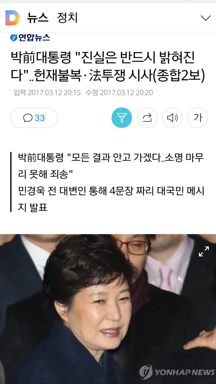 정말 해맑다 | 인스티즈