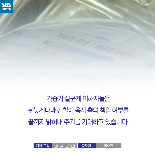  있어도 없는 가해자 | 인스티즈