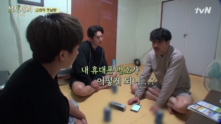 아빠가 멜론 가입해달라고 할 때 (feat. 삼시세끼) | 인스티즈