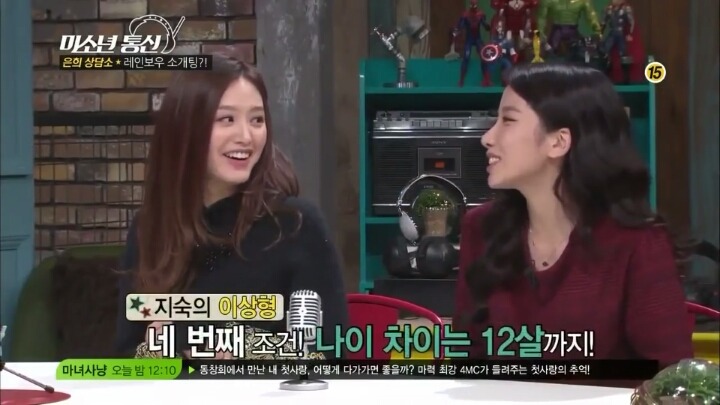 하는말마다 넘나 사이다인 문희준 | 인스티즈