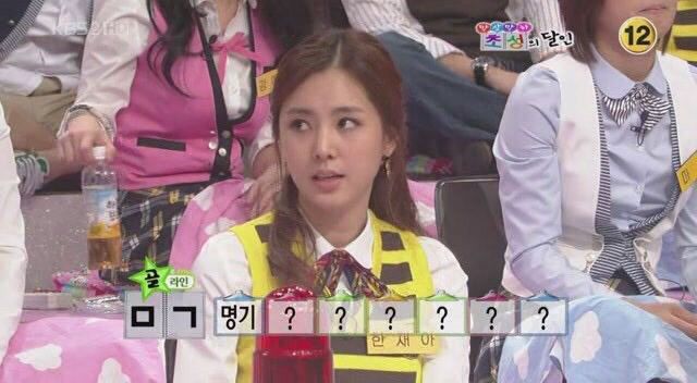 스타골든벨시절 한채아 | 인스티즈