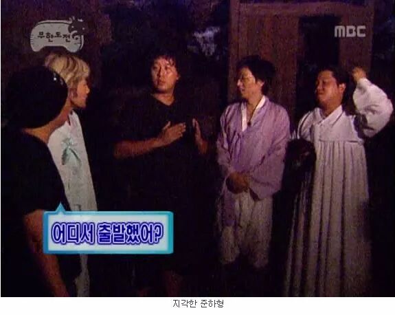 오늘 박명수 한대 칠까 | 인스티즈