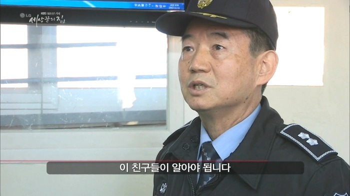 소년 교도소 | 인스티즈