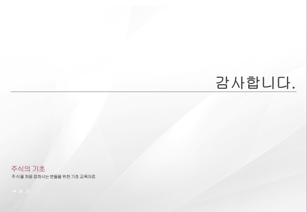 주작감정사의 주식이야기 (계좌개설편)[pc전용] | 인스티즈