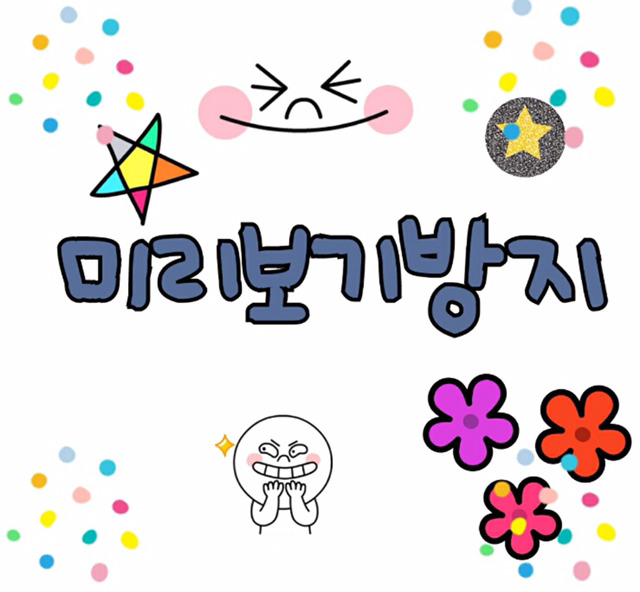 아니..이 놈 보소.. | 인스티즈