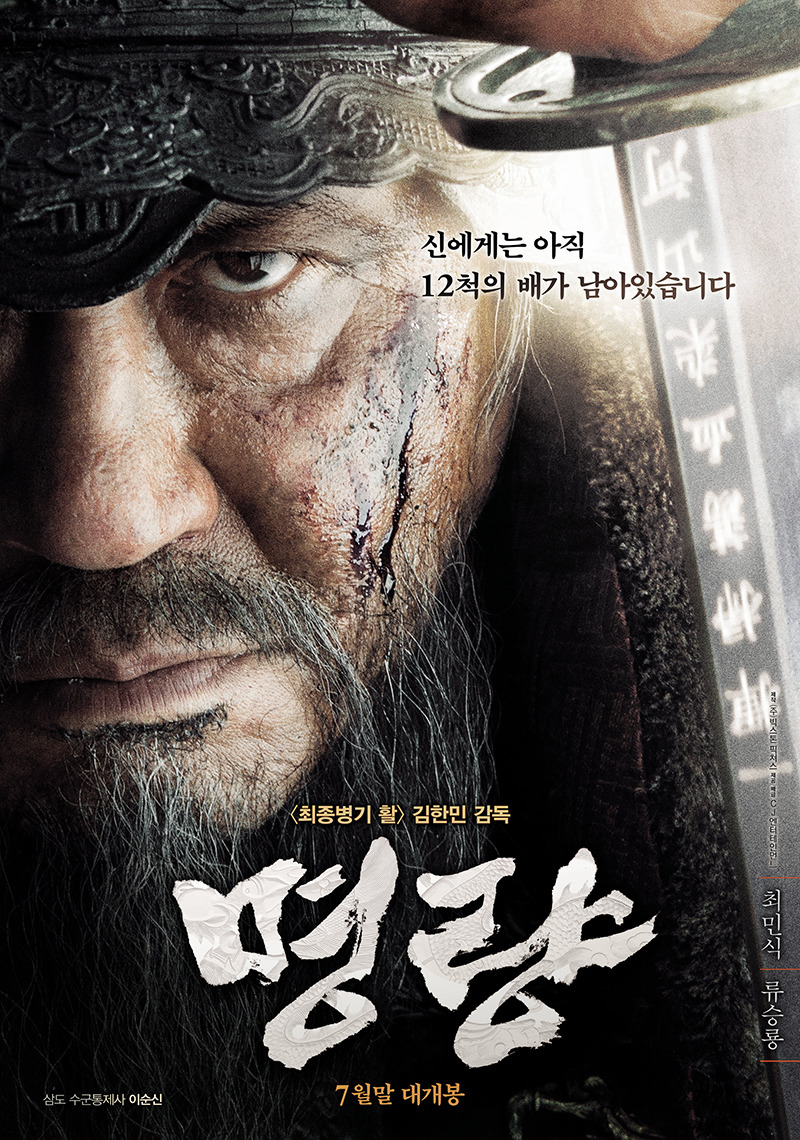 중앙일보가 꼽은 한국사 9명의 명장들 | 인스티즈