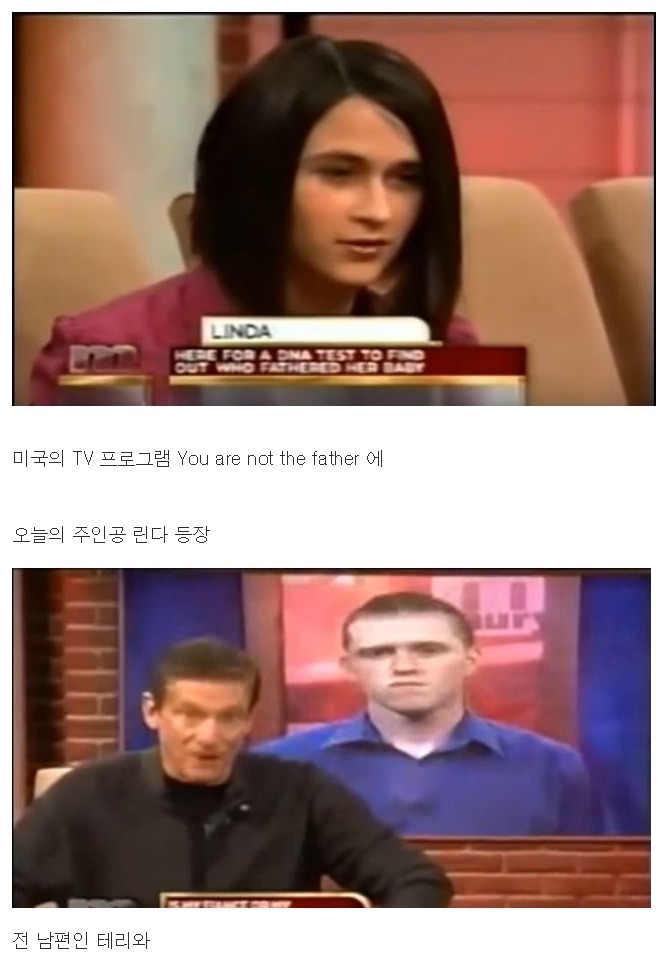 미국 친자확인 레전드.jpg | 인스티즈