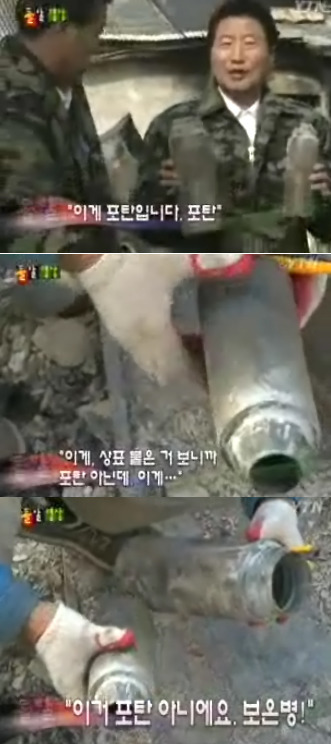 이게 포탄이에요 . jpg | 인스티즈
