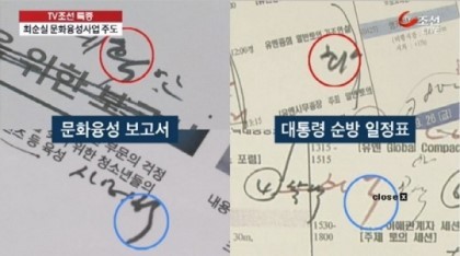 YG 엔터테인먼트가 마약하고 범법 저질러도 살아남을 수 있었던 이유 | 인스티즈