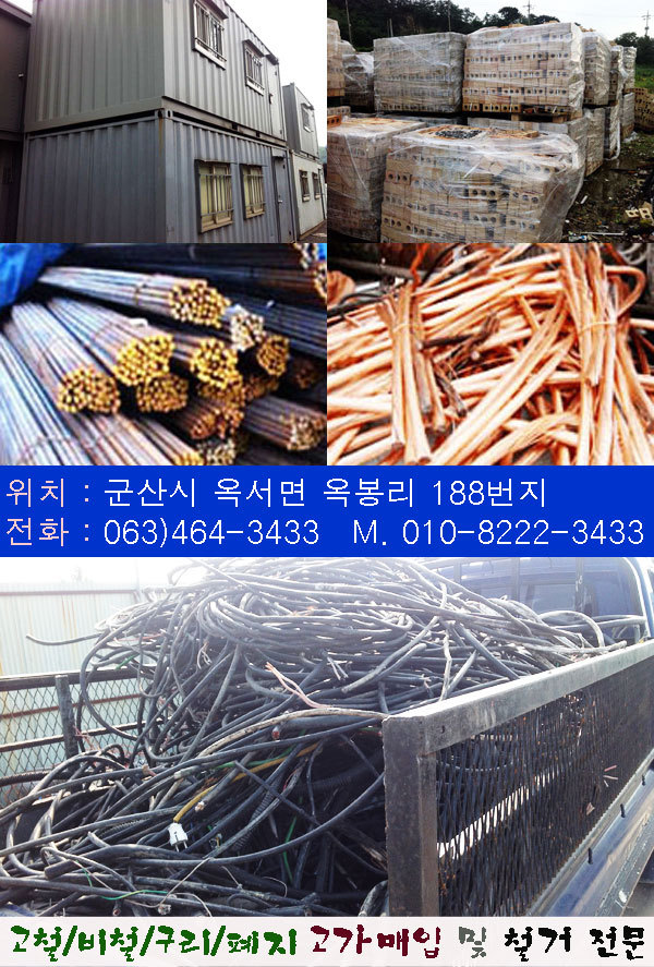 성원비철 이미지