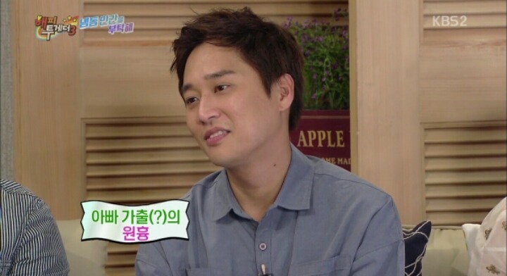 딸의 키스를 보고 단톡방에 나간 아빠 | 인스티즈