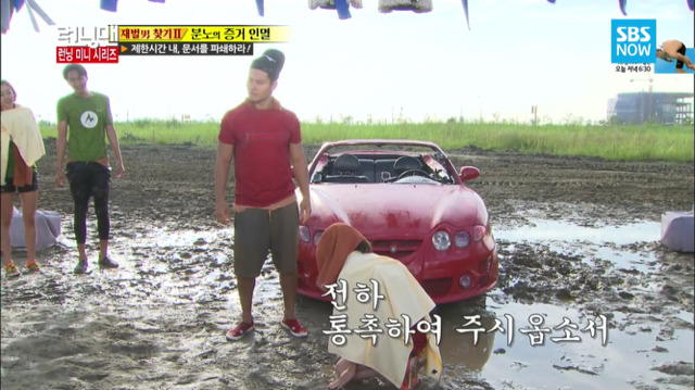 [런닝맨] 악녀들의 무근본 즉흥연기 | 인스티즈