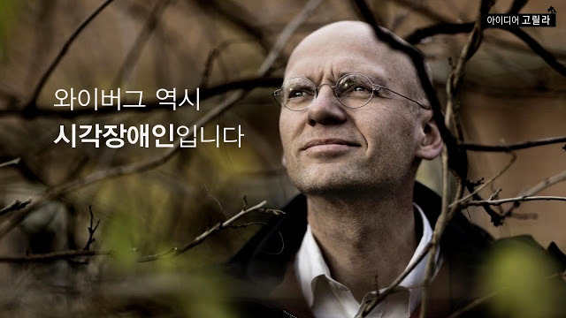 나의 눈이 되어주세요 | 인스티즈
