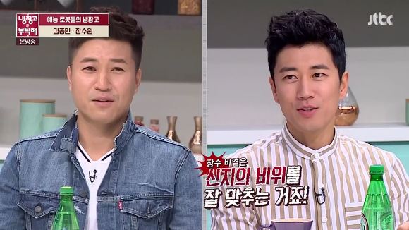오해는 풀고가자~! 장수워이때매 열받은 사람 드루와 드루와 | 인스티즈