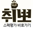 재단법인부산정보산업진흥원 이미지