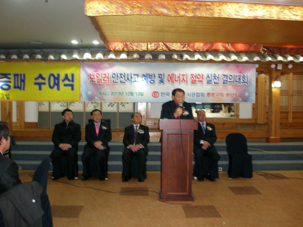 유림에너지 이미지