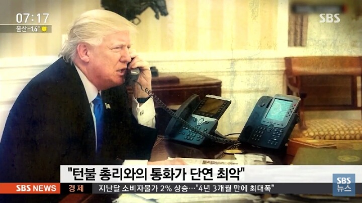 트럼프 출첵 | 인스티즈