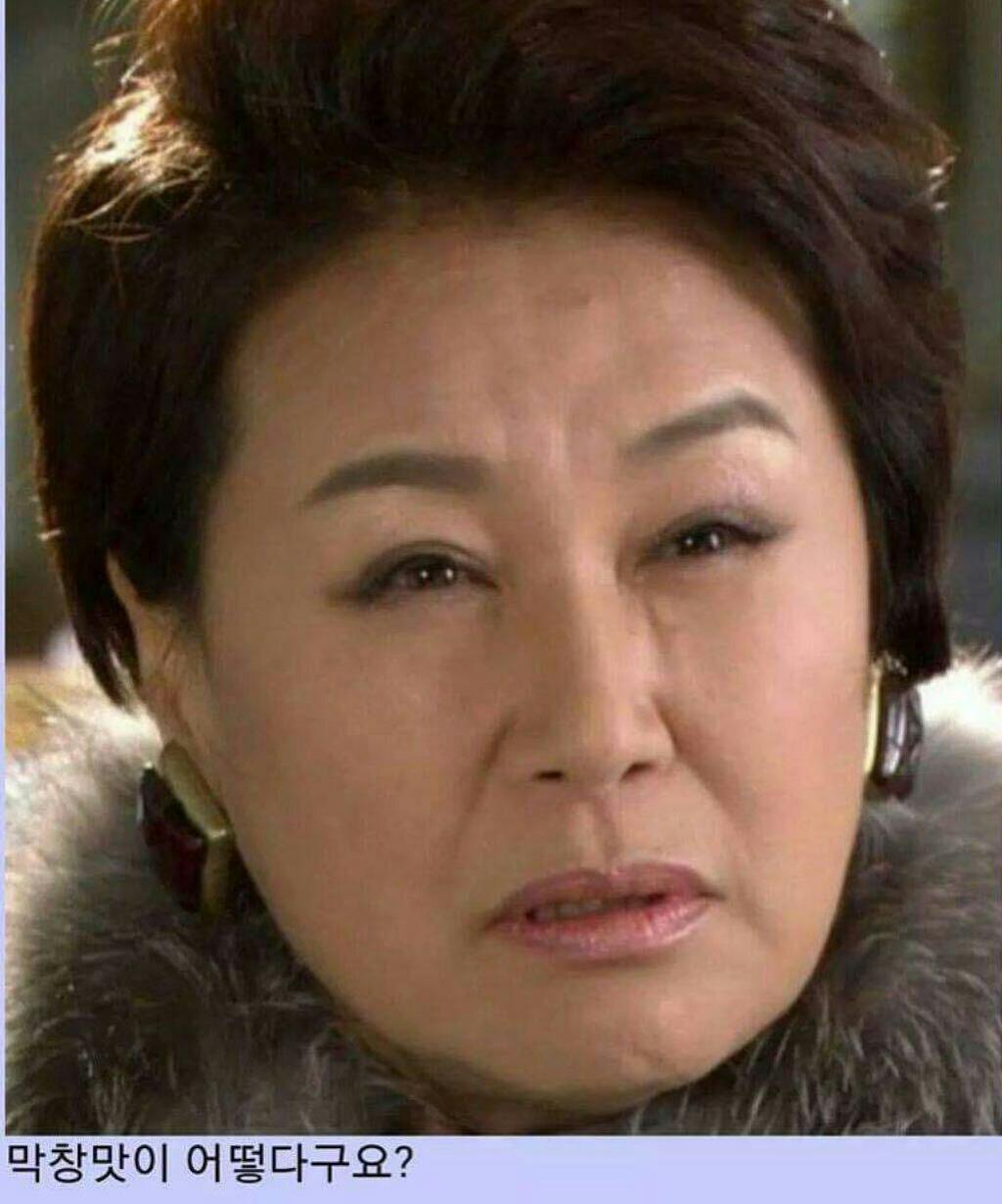 막창드라마 이미지
