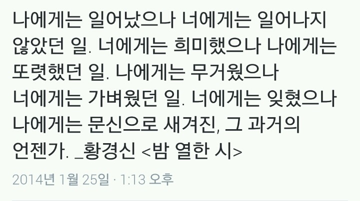 짝사랑하거나 이별하거나 인간관계로 힘들어하거나 조언이 필요한 여시들에게 | 인스티즈