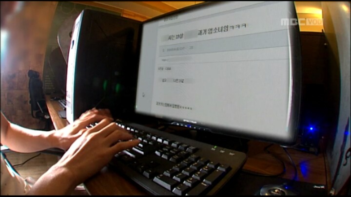 장기매매 매물이라고 sns에 신상올라온 한 여성 (시사매거진2580캡쳐) | 인스티즈