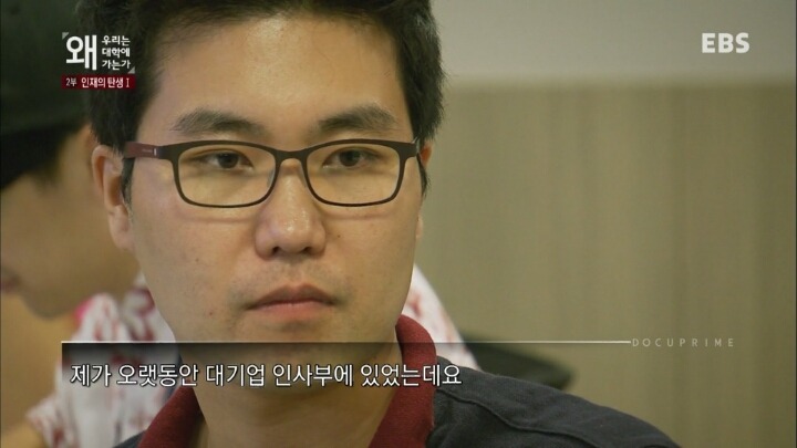 좋은학교 화려한 스펙이 과연 사회가 원하는 인재상일까? | 인스티즈