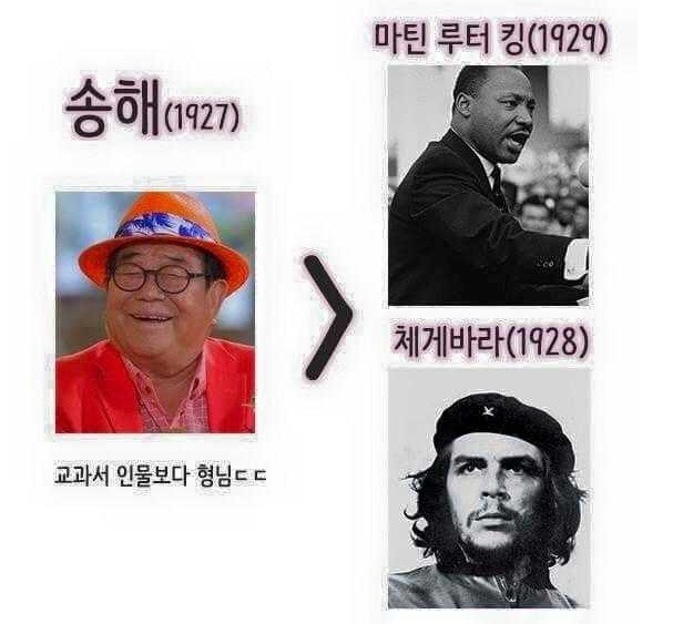 대한민국의 살아있는 역사책 | 인스티즈