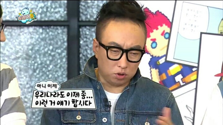 [무한도전] 개그맨 형과 그 문하생 | 인스티즈