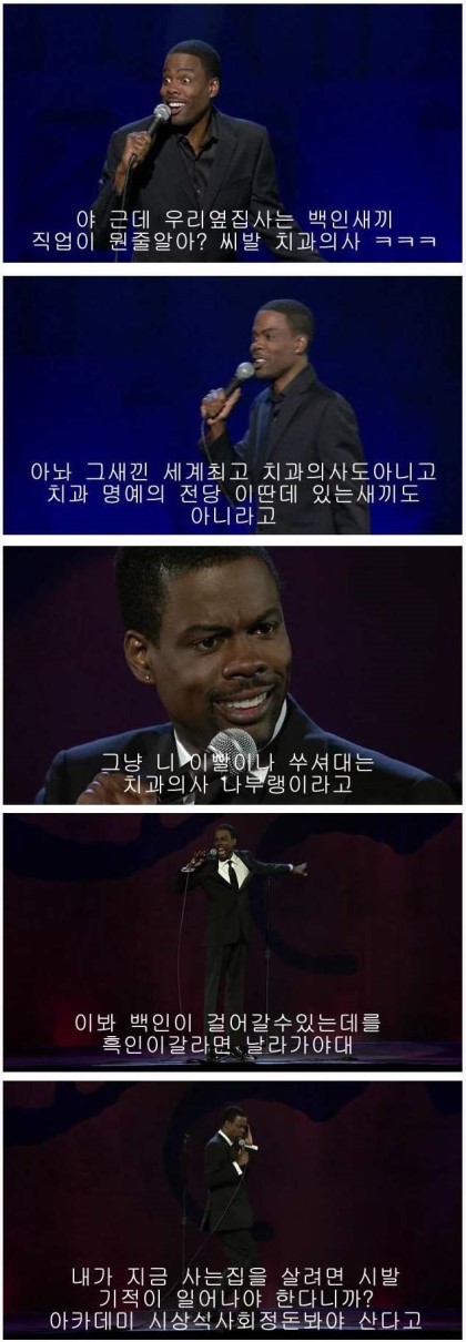 흑형이 말하는 인종차별의 현실.jpg | 인스티즈