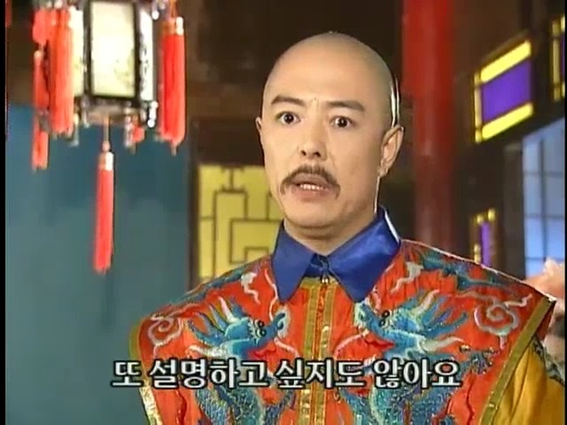 [황제의딸2] 24. 향비 구출 작전 | 인스티즈