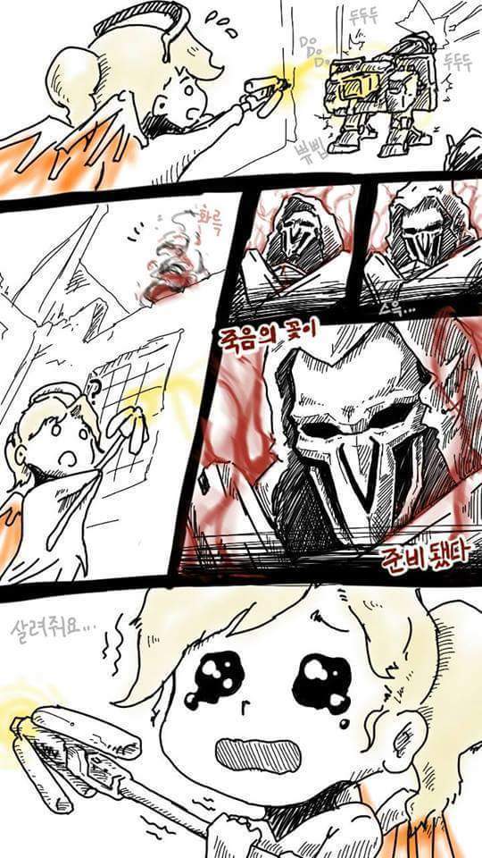 [오버워치] 메르시로 힐주다보면 자주 있는일 | 인스티즈