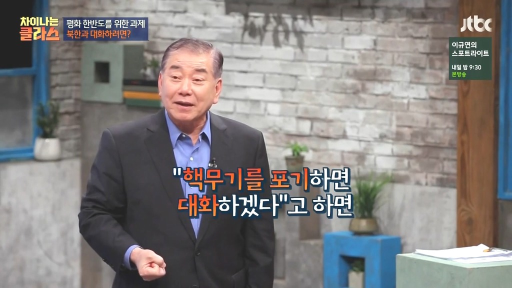문재인이 북한과 대화하려는 이유.jpg | 인스티즈