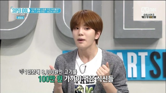 신기먹방 이미지