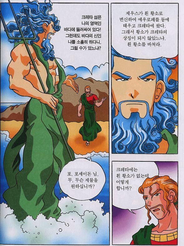 이상한 성격의 애니 속 사람들 | 인스티즈