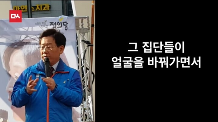 오늘자 이재명시장의 역대급 팩트폭행ㄷㄷㄷㄷㄷ | 인스티즈