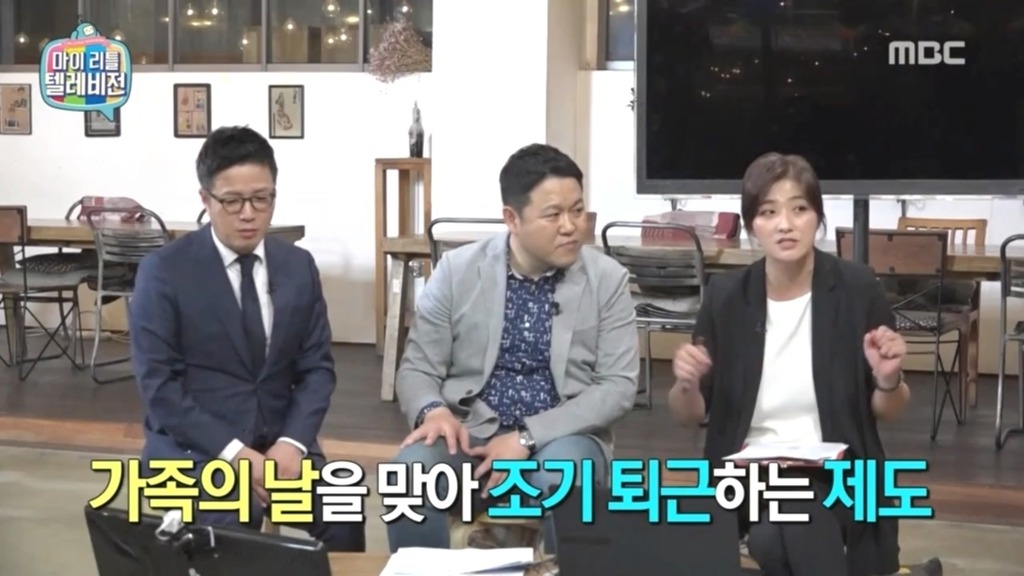 마리텔 sns가 취업에 미치는 영향 | 인스티즈