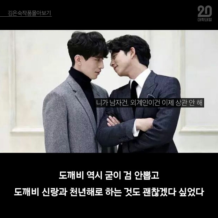 김은숙 드라마 3분만에 다 보기.jpg | 인스티즈